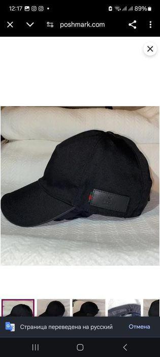 Гучи кепка Gucci