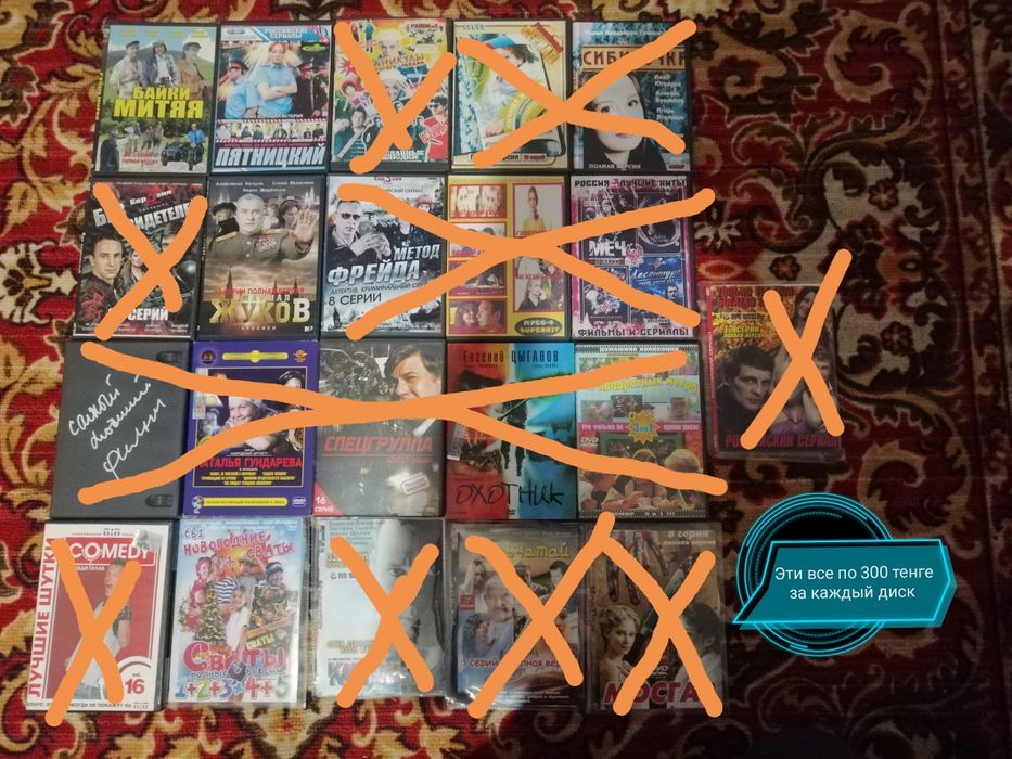 Продаются отличные DVD диски