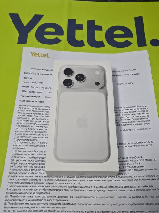 ЗАПЕЧАТАН 256GB iPhone 17 Pro Yettel Гаранция 2029г. Silver | Бял