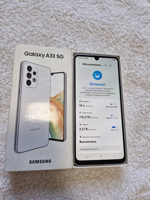 Samsung Galaxy A33 5G  6/128GB IDEAL