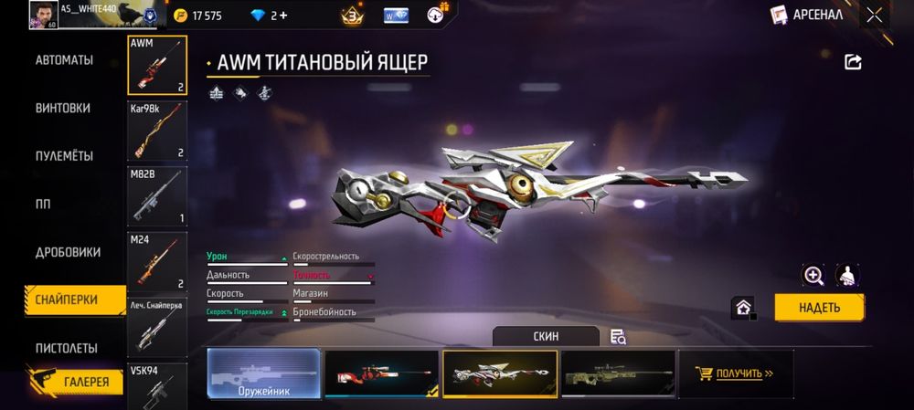 Акк сатылады алдаусыз