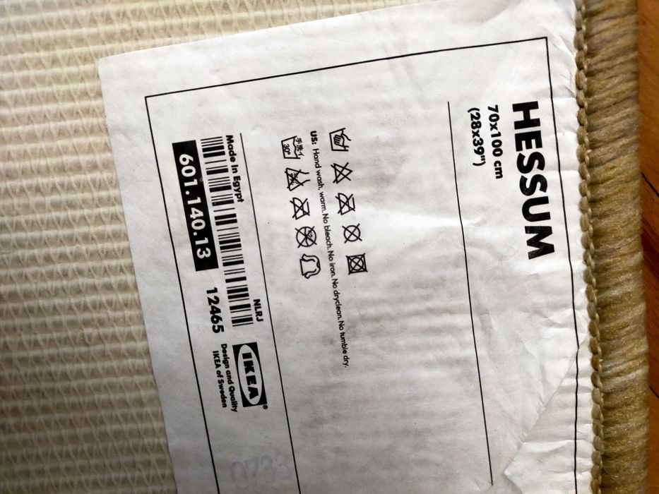 Коврики ИКЕА новые