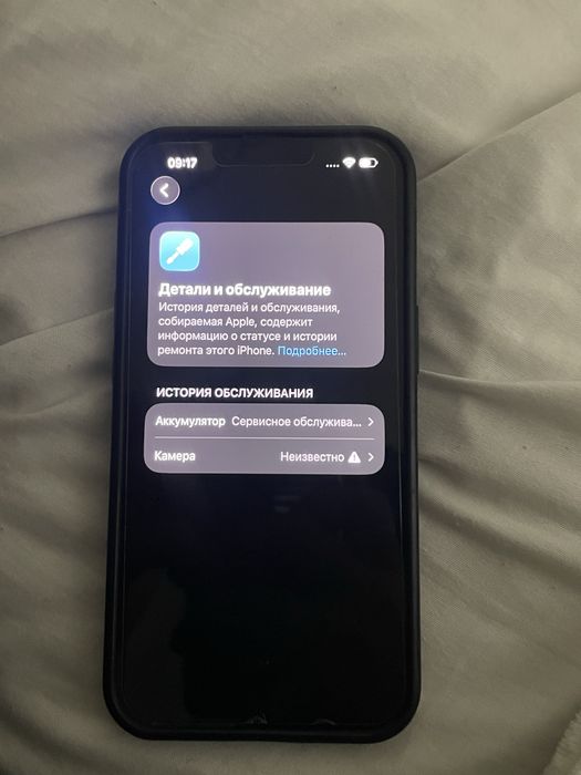 Iphone 13 Pro хороший
