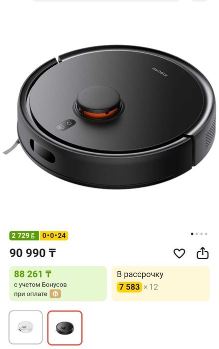 Продам робот пылесос