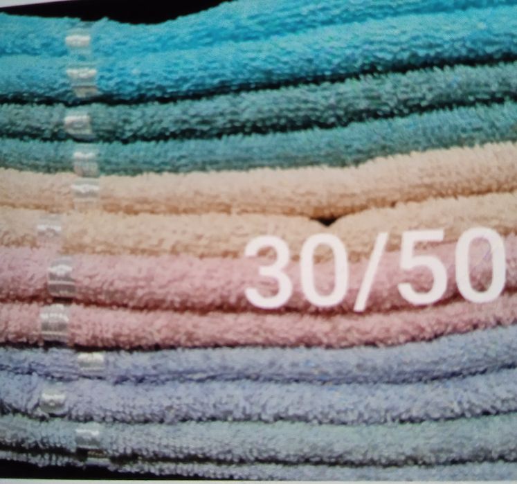 Хавлиени изделия