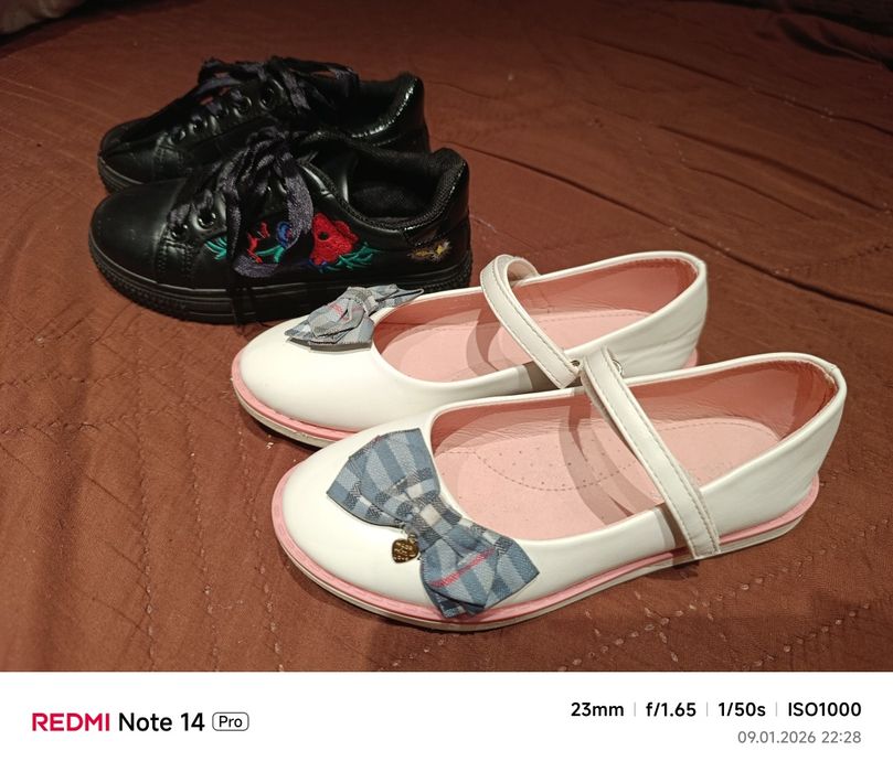 Детски обувки и маратонки