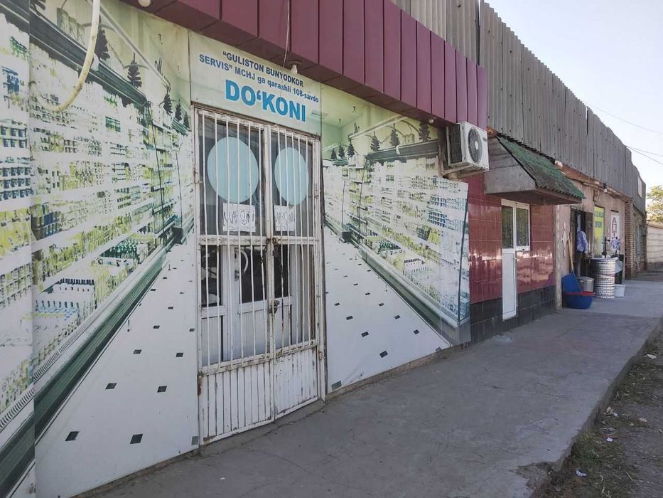 Aralash mollar do`koni