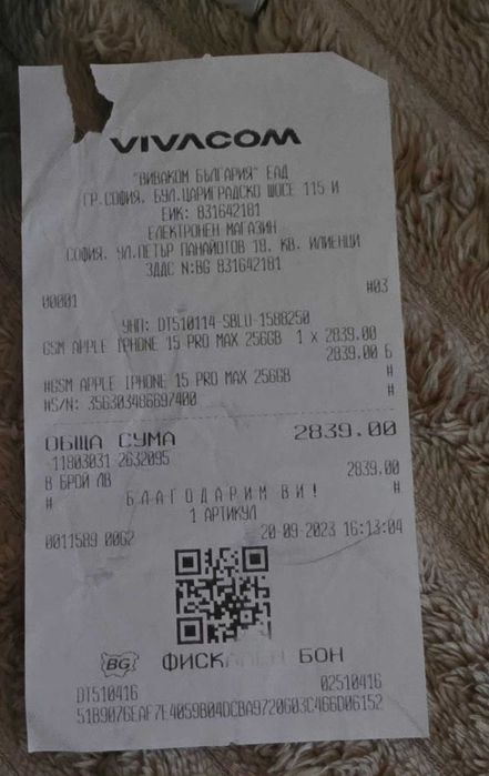 iPhone 15 Pro Max 256GB – Перфектен, с документи от Vivacom