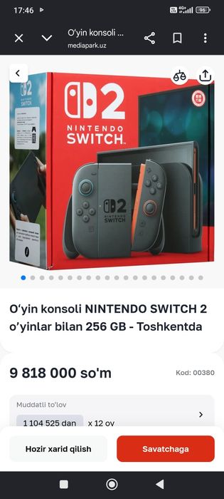 Nintendo switch 2 New