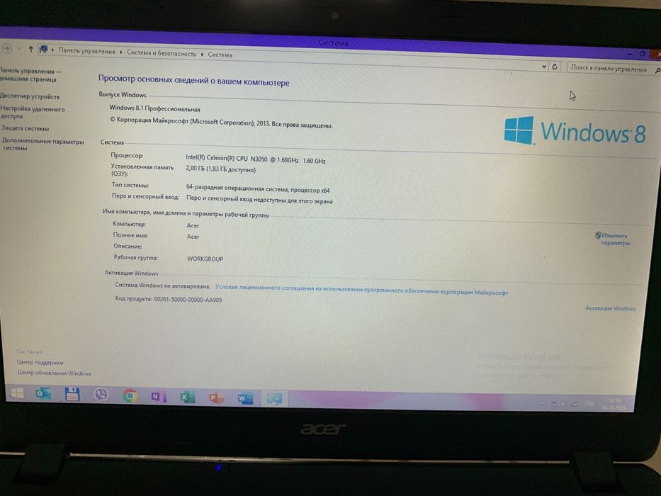 Aced Notebook sotiladi