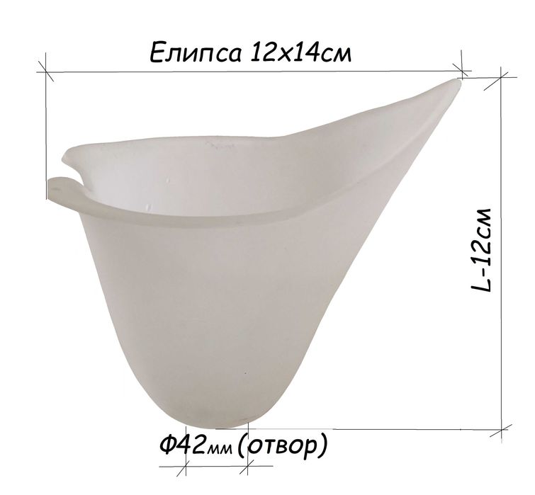 Лампиони чашка 4 броя