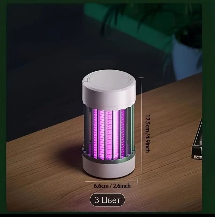 Продается лампа от комаров