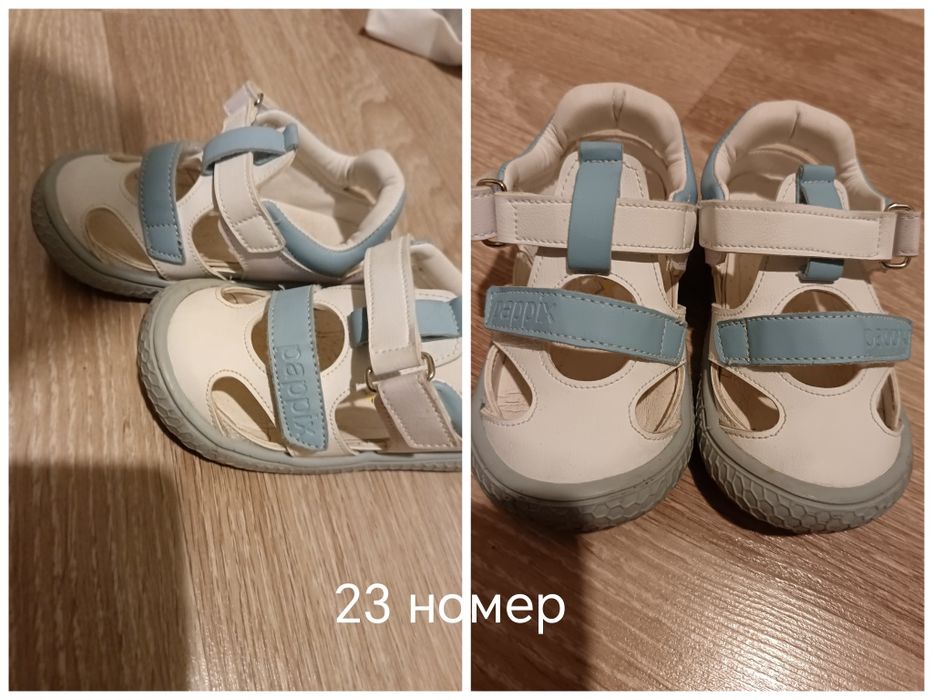 Сандали за момче Pappix