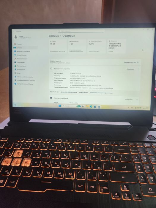 Ноутбук Асус Туф Гейминг