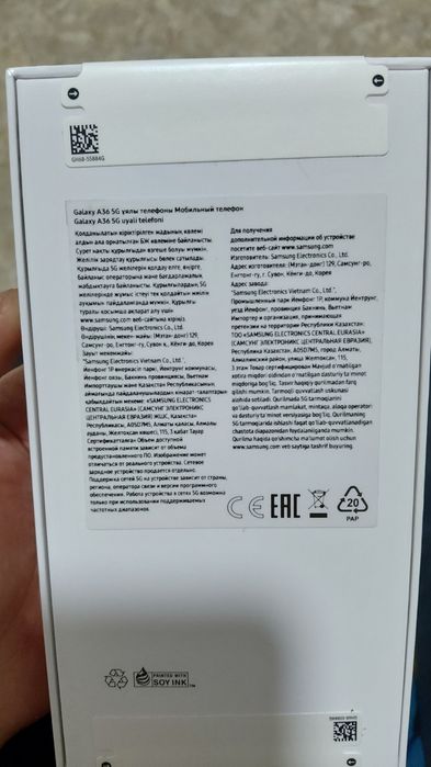 Продам Самсунг а36(128)