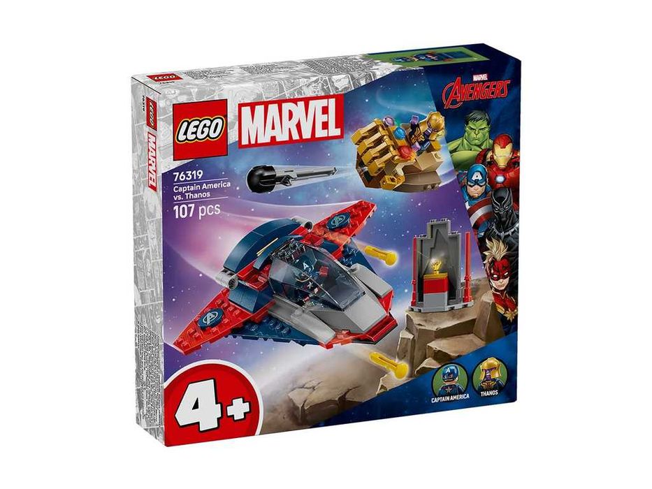 НОВИ! LEGO® Marvel 76319 Капитан Америка срещу Танос
