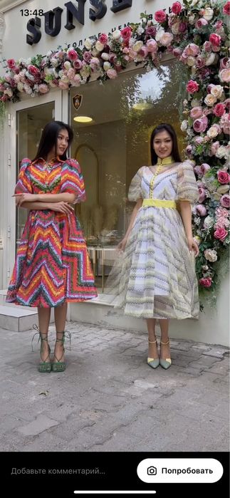 Вечерние платья