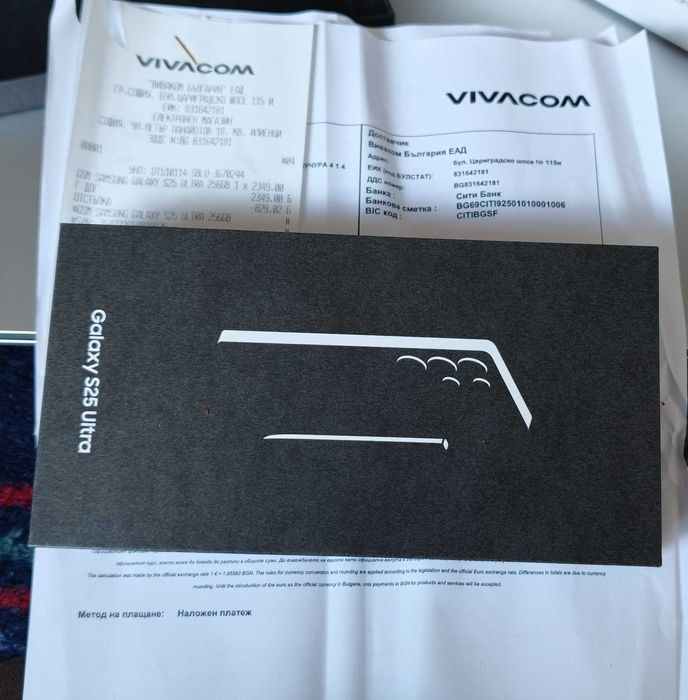 Samsung S25 Ultra Titanium Blue