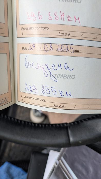 Продавам Ситроен