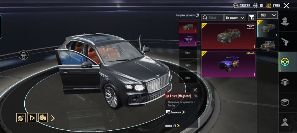 PUBG MOBILE продом хороши ак