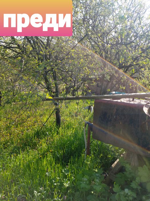 Косене на трева, поддръжка и почистване на тревни площи !