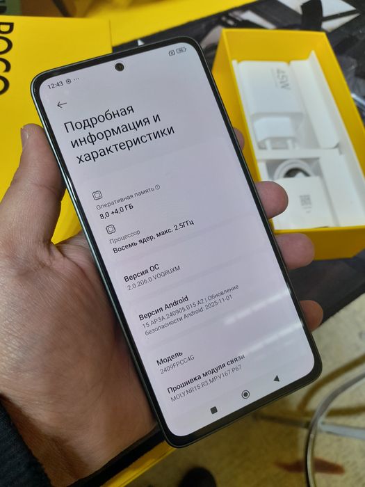 Poco M7 pro 5G 8/4/256GB