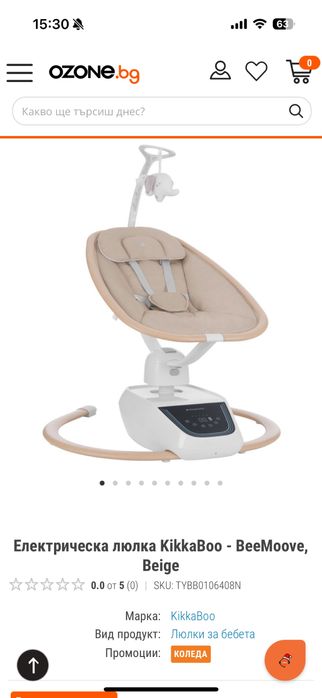 Люлка за бебе Kika Boo