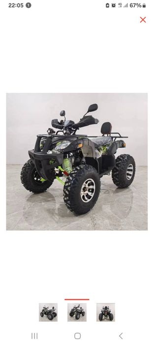 Продам квадроцикл