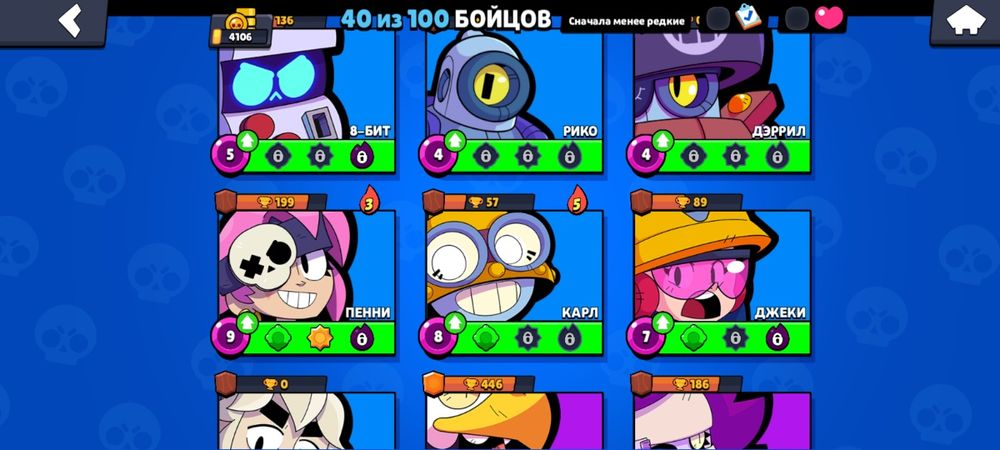 Продам Бравл старс аккаунт