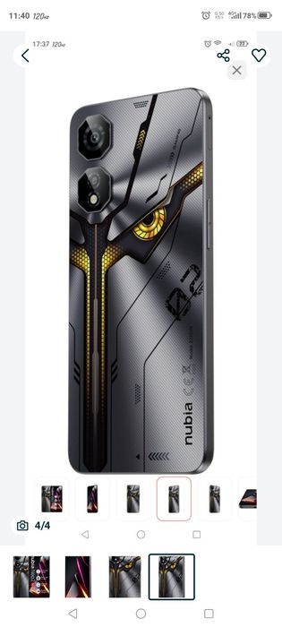 Смартфон ZTE Nubia neo 2 5g.