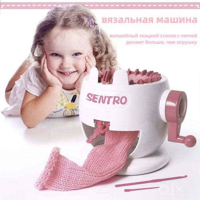 Детская ручная вязальная машина Sentro