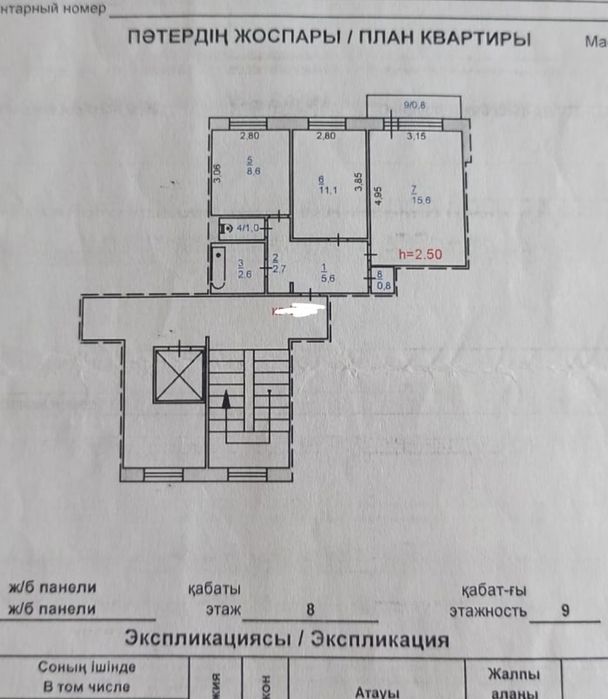 Продам 2х ком.кв  ЦЕНТР