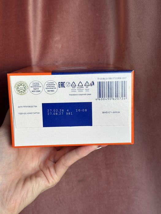 Детская смесь Nutrilak 2