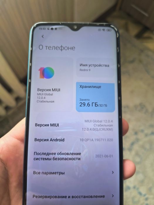 Redmi 9, в отличном состоянии