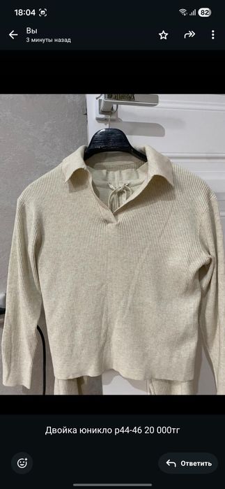 Женский одежда и сумка