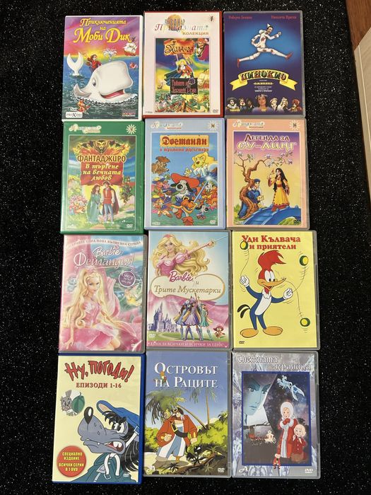 Dvd лотове с детски филмчета
