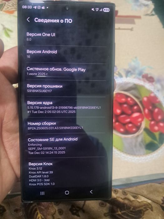 Samsung  S23 ultra sotiladi