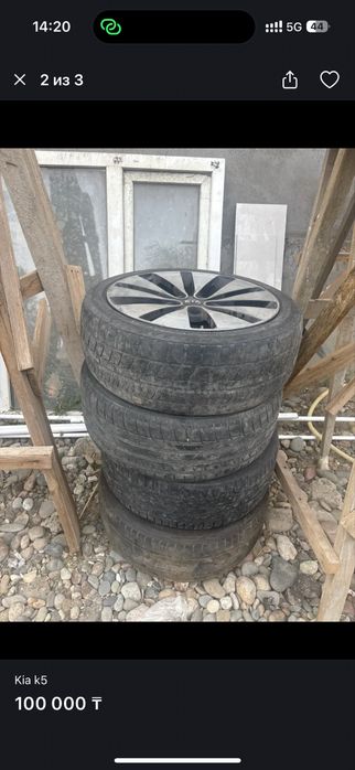 Диски с покрышками киа к5 kia k5