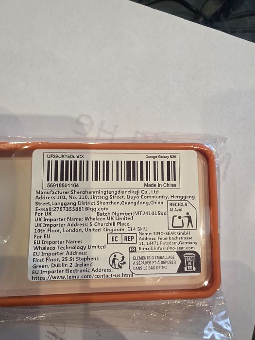 Гръб за Samsung S26