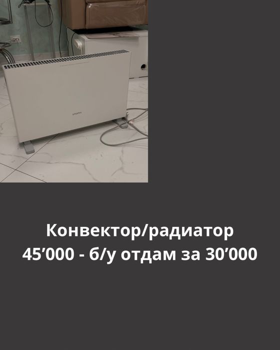 Мастер маникюра - оборудование