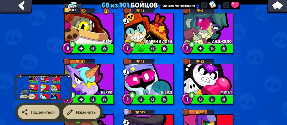 Продам бс ак Хароши ак