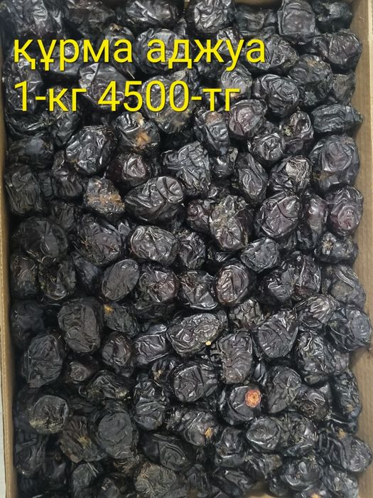 Финики суккари...