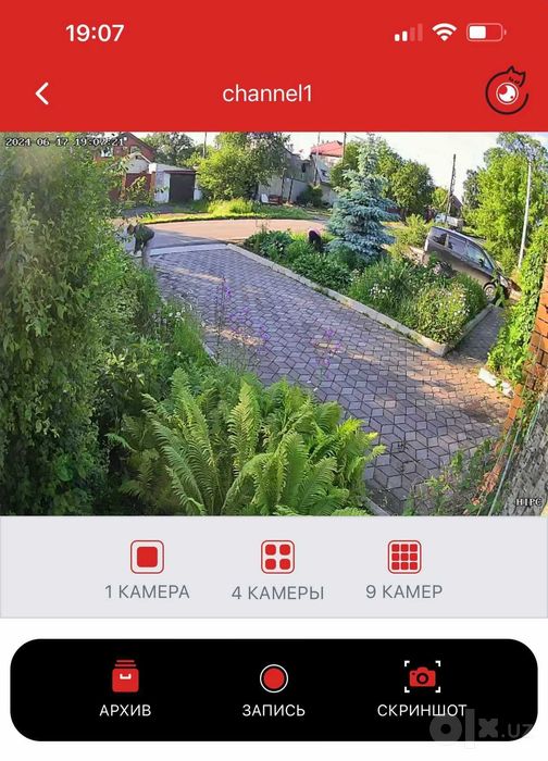 Видеонаблюдение и Безопасность