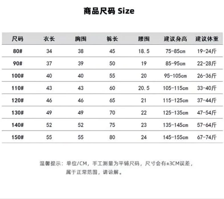 Пижама для девочек, хлопок, муслим
