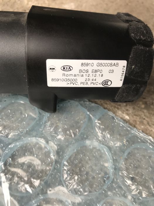 Оригинална щора покриваща багажника за Киа Ниро Kia Niro 2016-2021г