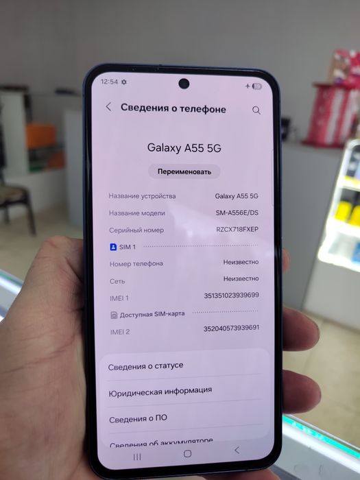 Продам Samsung A55 5G