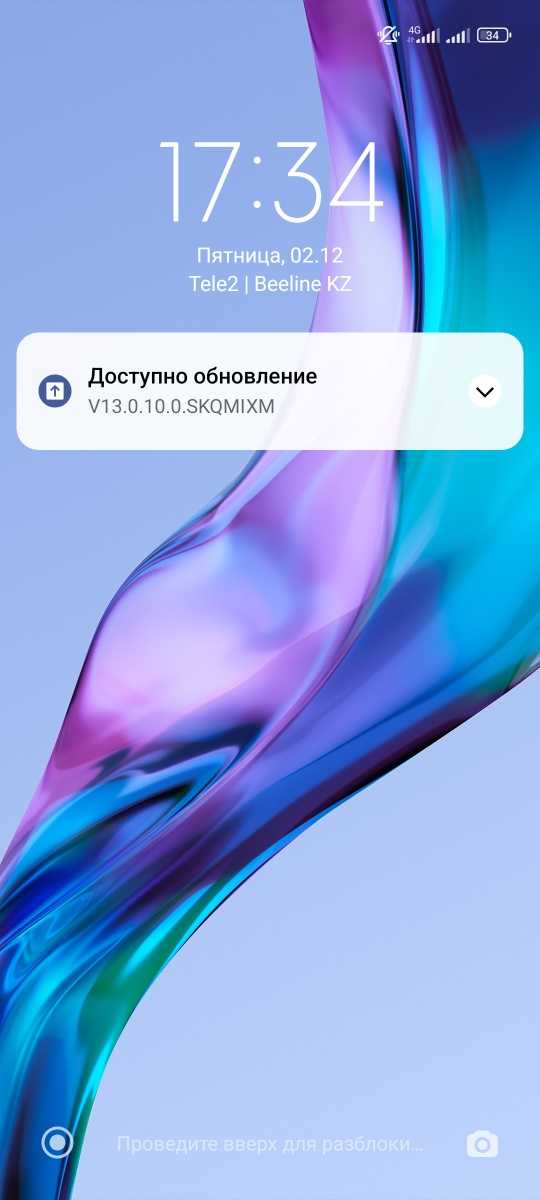 Как поставить фото на обои редми 12 Как поставить фото на обои редми 12
