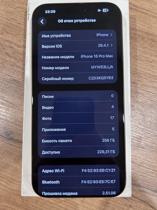 iPhone 16 Pro Max 256 gb