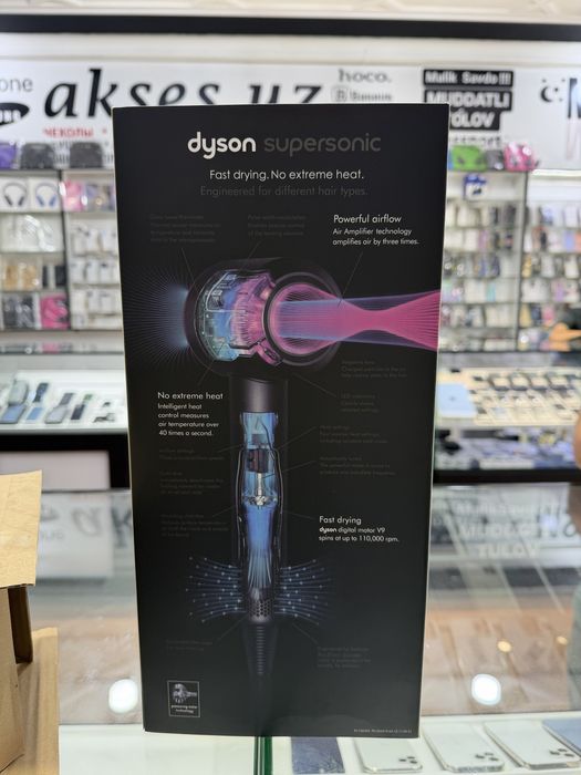 Dyson HD08 supersonic фен
