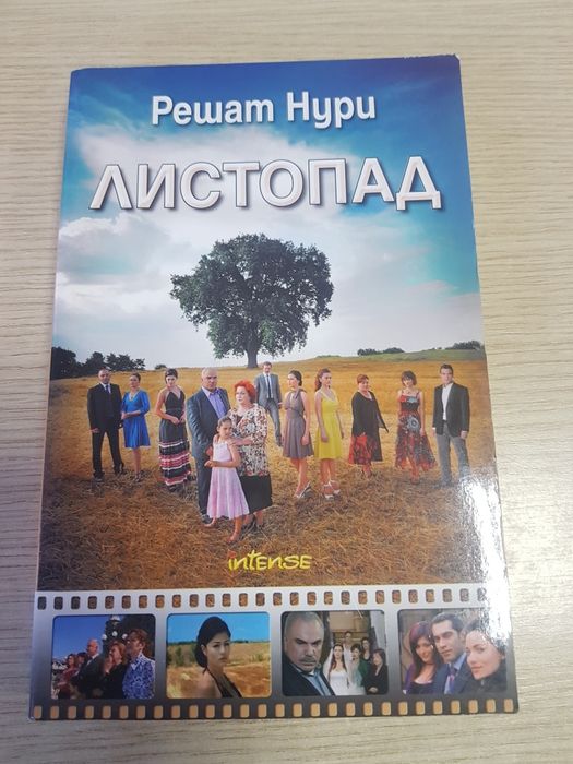 Книги 6лв за брой или 3 броя за 15лвв